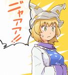  blonde_hair brown_eyes frown hands_in_opposite_sleeves hat maru_take short_hair simple_background solo touhou translated yakumo_ran 