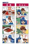  2girls 4koma aizawa_yuuichi comic food highres kanon kawasumi_mai keropii minase_nayuki multiple_4koma multiple_girls okuya_kahiro tako-san_wiener translated 