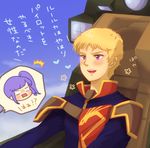  blonde_hair cockpit glemy_toto gundam gundam_zz hand_holding lowres purple_eyes purple_hair roux_louka translation_request uniform 