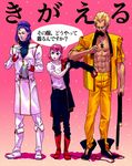  blonde_hair green_eyes gundam open_clothes open_shirt paptimus_scirocco pink_hair purble_hair purple_hair sarah_zabiarov shirt utaco yazan_gable zeta_gundam 