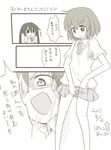  blush comic hamioura highres hirasawa_yui k-on! monochrome multiple_girls nakano_azusa school_uniform short_hair translated twintails 