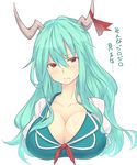  aqua_hair ascot blush bow breasts cleavage collarbone ex-keine frown green_hair head_tilt hiroya_juuren horns huge_breasts kamishirasawa_keine long_hair looking_at_viewer red_eyes shiny shiny_skin simple_background solo tears touhou translated upper_body v-neck white_background 