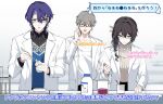  1girl 2boys :d adjusting_eyewear amata_(amaxtamax) artist_name bespectacled black-framed_eyewear black_shirt blue_sweater_vest braid breast_pocket brown_hair brown_sweater caelus_(honkai:_star_rail) coat collarbone collared_shirt commentary_request dr._ratio_(academia)_(honkai:_star_rail) dr._ratio_(honkai:_star_rail) eyelashes eyeliner eyewear_strap glasses green_eyes green_hair grey_hair hair_between_eyes hair_intakes hair_ornament hair_over_shoulder hand_up hands_up highres holding honkai:_star_rail honkai_(series) jewelry lab_coat lapels long_hair long_sleeves looking_at_viewer makeup medicine medicine_bottle multicolored_hair multiple_boys necklace object_request official_alternate_costume open_clothes open_coat open_mouth parted_bangs parted_lips pearl_necklace petri_dish pocket purple_hair rectangular_eyewear red_eyeliner red_eyes ribbed_sweater ruan_mei_(honkai:_star_rail) semi-rimless_eyewear shirt short_hair single_braid smile standing streaked_hair sweater sweater_vest test_tube test_tube_rack trailblazer_(honkai:_star_rail) translation_request turtleneck turtleneck_sweater twitter_username under-rim_eyewear vial white_coat white_shirt yellow-framed_eyewear yellow_eyes 