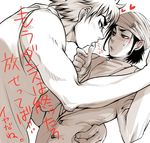  2boys blush coco_(toriko) lick licking monochrome multiple_boys short_hair toriko_(series) toriko_(toriko) yaoi 