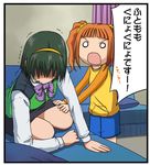  bad_id bad_pixiv_id black_border border check_translation hairband headset hood hoodie idolmaster idolmaster_(classic) mole mole_under_mouth multiple_girls no_legwear otonashi_kotori parody pencil_skirt raglan_sleeves shikaku_(yama) skirt takatsuki_yayoi translation_request weight_conscious yotsubato! 