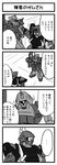  barzam gundam long_image marasai mgnt monochrome no_humans tall_image translation_request zeta_gundam 