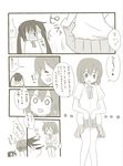  blood blush comic greyscale hamioura highres hirasawa_yui k-on! monochrome multiple_girls nakano_azusa nosebleed school_uniform short_hair skirt skirt_lift translated twintails 