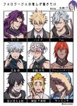  ashwatthama_(fate) battle_tendency blonde_hair blue_eyes blue_hair blue_hood character_request commentary_request cu_chulainn_(caster)_(fate) cu_chulainn_(fate) dark-skinned_male dark_konoha dark_skin earrings facial_mark fate/grand_order fate_(series) followers_favorite_challenge frown fur-trimmed_hood fur_trim gojou_satoru grey_eyes grey_hair grin highres hood horns hyde_(fate) jekyll_and_hyde_(fate) jewelry jojo_no_kimyou_na_bouken jujutsu_kaisen kagerou_project kars_(jojo) kimetsu_no_yaiba konoha_(kagerou_project) medium_hair mismatched_eyebrows multicolored_hair multiple_drawing_challenge multiple_horns open_mouth orange_hair ponytail purple_hair red_eyes red_hair red_pupils rengoku_senjurou sasaki_kojirou_(fate) sharp_teeth sleeveless smile streaked_hair teeth thick_eyebrows translation_request two-tone_hair uzui_tengen yanoooh yellow_eyes 