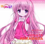  artist_request blush casual hakamada_hinata highres long_hair official_art pink_eyes pink_hair rou-kyuu-bu! smile solo source_request very_long_hair 