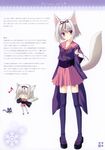  absurdres animal_ears brown_eyes cat character_request chibi detached_sleeves dress dual_persona highres ice_&amp;_choco japanese_clothes multiple_girls nanao_naru purple_legwear red_eyes sandals short_hair snowflakes tail thighhighs white_hair wolf_ears 