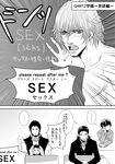  beard cigarette classroom desk facial_hair gantz kato_masaru kaze_daizaemon kazuo_kuwabara kuwabara_kazuo monochrome nishi_joichiro nishi_jouichirou parody school_uniform takeshi_(gantz) translation_request 