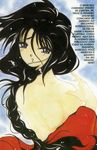  absurdres bishoujo bishoujo_senshi_sailor_moon black_hair blue_eyes dress highres long_hair marcelo_camargo_ribeiro(artist) marcelo_camargo_ribeiro_(artist) nude red_dress 