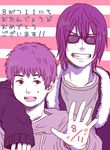  2boys gantz highres mole monochrome multiple_boys sakata_kenzo sakurai_hiroto short_hair smile sunglasses 