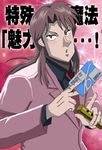 blush card device formal ichijou_(kaiji) kaiji long_hair object-shaped_pupils red_hair suit symbol-shaped_pupils torture 