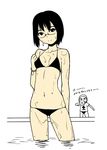  bikini black_hair bob_cut bracelet copyright_request expressionless glasses head_tilt jewelry megaphone pool sakaki_imasato short_hair shouting skindentation solo swimsuit translated wading wet 