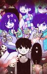  1girl 5boys :d :o animal aqua_shirt aubrey_(headspace)_(omori) aubrey_(omori) bare_shoulders basil_(headspace)_(omori) basil_(omori) black_cat black_hair black_panties black_sweater_vest black_tank_top bow bright_pupils cake candle cat checkered_clothes checkered_shirt closed_mouth collared_shirt colored_skin commentary cowboy_shot dual_persona empty_eyes english_commentary film_grain flower food green_hair grin hair_behind_ear hair_between_eyes hair_bow hatching_(texture) hero_(headspace)_(omori) hero_(omori) highres holding holding_stuffed_toy kel_(headspace)_(omori) kel_(omori) leaf long_hair long_sleeves looking_at_viewer mewo mr._plantegg_(omori) multiple_boys no_pupils official_alternate_eye_color omocat_(style) omori omori_(omori) open_mouth panties pink_bow pink_flower pink_rose profile purple_background purple_eyes purple_hair red_background red_eyes rose shirt short_hair short_sleeves signature simple_background skull sleeveless sleeveless_shirt smile snake_(omori) something_(omori) sparkle spoilers standing star_(symbol) starlyfnnctn striped_clothes striped_shirt stuffed_eggplant stuffed_toy sunny_(omori) sweater_vest tank_top underwear upper_body vertical-striped_clothes vertical-striped_shirt very_short_hair vignetting white_pupils white_shirt white_skin 