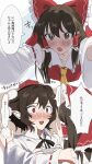  ... 2girls artist_name ascot blush bow brown_eyes brown_hair collared_shirt commentary_request detached_sleeves frilled_bow frilled_hair_tubes frills hair_bow hair_tubes hakurei_reimu hat highres kabedon long_hair multiple_girls open_mouth pointy_ears pom_pom_(clothes) red_bow red_eyes red_hat ribbon-trimmed_sleeves ribbon_trim shameimaru_aya shirt speech_bubble spoken_ellipsis sweatdrop tokin_hat touhou translation_request uehara_suiyo white_shirt yellow_ascot yuri 