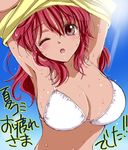  :o armpits arms_up bikini blush breasts brown_eyes cheria_barnes cleavage day kurimomo large_breasts one_eye_closed open_mouth red_hair shirt_lift sky solo sweat swimsuit tales_of_(series) tales_of_graces undressing white_bikini 