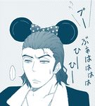  animal_ears bleach bow disney ginjou_kuugo kitagawa_helen monochrome 