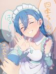  1girl ai_scream!_(love_live!) apron aqua_dress bare_shoulders blue_hair bottle breasts colored_speech_bubble commentary_request crossed_bangs detached_sleeves dress facing_viewer female_pov frilled_apron frills grin hair_between_eyes highres holding holding_bottle long_sleeves love_live! love_live!_superstar!! maid maid_headdress medium_breasts mochi_(znkn4524) official_alternate_costume plastic_bottle pov pov_hands shibuya_kanon sleeveless sleeveless_dress sleeves_past_wrists smile solo speech_bubble waist_apron wakana_shiki water_bottle white_apron 