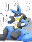 after_transformation alarmed ambiguous_gender anthro black_body blue_body generation_4_pokemon hi_res inanimate_transformation juutton looking_at_paw loss_of_dexterity loss_of_speech lucario multicolored_body nintendo plushie plushification pokemon pokemon_(species) red_eyes simple_background sitting sitting_on_ground solo transformation white_background yellow_body