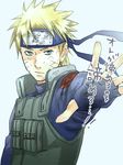  artist_request blonde_hair blue_eyes chappa_(chappa7610) facial_mark fingerless_gloves flak_jacket forehead_protector gloves hand hands male male_focus naruto short_hair solo translation_request tsumami uzumaki_naruto vest 
