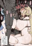  1boy 2girls anilingus aqua_(konosuba) barefoot bdsm bite_mark blonde_hair blue_hair blush breasts censored commentary_request completely_nude dark_skin darkness_(konosuba) face_in_ass fellatio ffm_threesome group_sex heart heart_censor hetero highres huge_breasts interracial kneeling kono_subarashii_sekai_ni_shukufuku_wo! licking long_hair multiple_girls nipples nude open_mouth oral oral_sandwich penis ponytail pubic_hair rope sakura_m_fsn saliva shibari sitting sweat testicles threesome tongue translation_request very_dark_skin very_long_hair wet 