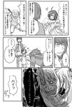  2boys accelerator ahoge choker comic goskt10trr greyscale kakine_teitoku last_order monochrome multiple_boys oni_mask to_aru_majutsu_no_index translated wings 