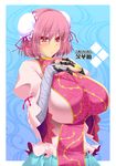  bad_id bad_pixiv_id bandages blush breast_suppress breasts bun_cover cover cover_page double_bun hands_clasped highres huge_breasts ibaraki_kasen kirise_mitsuru nail_polish own_hands_together pink_hair red_eyes short_hair solo symbol-shaped_pupils touhou upper_body 
