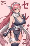  1girl arm_guards blush breasts cherche_(fire_emblem) cherche_(ninja)_(fire_emblem) cleavage closed_mouth cute_weapon dagger elbow_gloves fingerless_gloves fire_emblem fire_emblem_awakening fire_emblem_heroes gloves gradient_clothes gradient_scarf grey_sash highres holster japanese_clothes jarckius kimono knife kunai large_breasts long_hair looking_at_viewer ninja obi official_alternate_costume pink_eyes pink_hair red_eyes sash scarf sleeveless sleeveless_kimono smile solo thigh_holster thighhighs weapon weapon_in_garters wrist_guards 