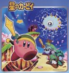 2002 alien ambiguous_gender blade_knight blue_eyes blush blush_stickers canid canine cape cherry_blossom cliff clothing cloud demon_beast detailed_background electricity feral flower galaxia_(sword) japanese_text kirby:_right_back_at_ya! kirby_(series) kracko lightning looking_at_viewer male mammal mask melee_weapon meta_knight nintendo not_furry_focus official_art pink_body plant prunus_(flower) smile sword sword_kirby sword_knight_(kirby) text unknown_artist waddling_head warp_star weapon wolfwrath y2k_(graphic_design)