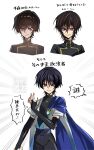  2boys absurdres anemo_symbol_(genshin_impact) arm_at_side ashford_academy_school_uniform belt black_belt black_bodysuit black_bow black_bridal_gauntlets black_hair black_shirt black_shorts blue_cape blue_gemstone blue_kimono blue_sleeves blunt_ends bodysuit bow bridal_gauntlets brown_hair cape choppy_bangs code_geass cowboy_shot cropped_torso crossover curled_fingers emphasis_lines eyeliner eyeshadow furisode gem genshin_impact gold hair_between_eyes hand_up highres hip_vent japanese_clothes juban kimono layered_sleeves lelouch_vi_britannia looking_at_viewer makeup multiple_boys nero_hanken open_clothes open_hand open_kimono parody parted_lips purple_eyes purple_sash red_eyeliner red_eyeshadow sash scaramouche_(genshin_impact) school_uniform shirt short_sleeves shorts smirk style_parody translation_request vision_(genshin_impact) wanderer_(genshin_impact) watermark white_background white_kimono white_mouth white_sleeves wispy_bangs 