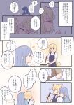 2girls absurdres animal_ears bang_dream! bang_dream!_it&#039;s_mygo!!!!! blonde_hair blue_eyes blue_hair blush chopsticks commentary cooking dog_ears dog_girl dog_tail highres holding holding_chopsticks hug hug_from_behind kemonomimi_mode long_hair medium_hair misumi_uika multiple_girls open_mouth purple_eyes shirt sidelocks spoilers sweat symbol-only_commentary tail tenrouza_ray togawa_sakiko translation_request white_shirt yellow_eyes yuri 