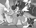 2021 akiru aurorus blush bodily_fluids cum dinosaur duo ejaculation female fossil_pokemon from_behind_position gem generation_6_pokemon genital_fluids half-closed_eyes looking_pleasured male male/female narrowed_eyes nintendo pokemon pokemon_(species) prehistoric_species reptile scalie sex simple_background tail theropod tyrannosaurid tyrannosauroid tyrannosaurus tyrannosaurus_rex tyrantrum