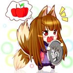  animal_ears apple brown_hair food fruit happy holo horo long_hair money spice_and_wolf tail 