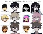  2girls 4boys antenna_hair aubrey_(faraway)_(omori) aubrey_(omori) basil_(faraway)_(omori) basil_(omori) black_eyes black_hair black_sweater_vest blonde_hair blue_eyes blue_hairband blue_sweater blush bright_pupils brown_hair closed_mouth collared_shirt draw_this_in_your_style_challenge expressionless green_sweater_vest hairband hero_(faraway)_(omori) hero_(omori) jacket kel_(faraway)_(omori) kel_(omori) long_hair looking_at_viewer mari_(omori) mari_(spirit)_(omori) multiple_boys multiple_girls omori open_mouth parted_lips pink_hair shirt short_hair smile sunny_(omori) sweater sweater_vest teeth translation_request u_donburi white_jacket white_pupils 