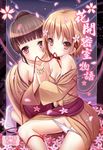  bangs bare_shoulders black_hair blunt_bangs blush brown_eyes brown_hair collarbone cover cover_page flower hanasaku_iroha holding_hands kissuisou_uniform looking_at_viewer matsumae_ohana mouth_hold multiple_girls nakai_(waitress) off_shoulder oshimizu_nako panties panty_pull petals red_string shimokirin short_hair socks string underwear undressing white_panties 