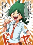  1boy :d alternate_costume blush bracelet brown_eyes collared_shirt commentary_request emphasis_lines green_hair hand_on_own_hip hand_up highres jewelry long_hair male_focus necktie omotemuki open_mouth orange_necktie orange_shorts pointing pointing_at_self pokemon pokemon_(anime) pokemon_horizons school_uniform shirt shorts smile solo speech_bubble teeth tongue translation_request ult_(pokemon) upper_teeth_only 