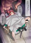  1boy 1girl after_sex animal_ears asaga_aoi black_bow black_ribbon bow breasts bukkake cat_ears cat_girl cat_tail censored closed_mouth clothed_female_nude_male commentary_request cum cum_on_body hetero kaenbyou_rin large_breasts leg_ribbon long_sleeves mosaic_censoring multiple_tails navel nipples nude penis red_eyes red_hair ribbon solo_focus tail touhou translation_request two_tails variant_set wheelbarrow 