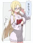  1girl absurdres adjusting_eyewear bespectacled blue_eyes book elf embroidery glasses highres inu_majin long_hair long_pointy_ears long_sleeves original pajamas pointy_ears red-framed_eyewear semi-rimless_eyewear translation_request under-rim_eyewear 