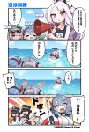  5girls ahoge ako_(blue_archive) bell bikini black_bikini black_hair blue_archive blue_eyes blue_gloves blue_hair blue_halo blush breasts commentary_request company_name copyright_notice cowbell crescent_halo dark-skinned_female dark_skin demon_horns demon_tail duck_innertube ear_piercing gloves hair_ornament hairband hairclip halo highres hina_(blue_archive) hina_(swimsuit)_(blue_archive) holding holding_megaphone holding_swim_ring horns iori_(blue_archive) iori_(swimsuit)_(blue_archive) junsuina_fujunbutsu life_vest lifebuoy long_hair long_sleeves megaphone multiple_girls official_alternate_costume official_art outdoors piercing pointy_ears prefect_team_member_(blue_archive) purple_eyes purple_halo red_eyes school_swimsuit second-party_source side_ponytail sideboob sweat swim_ring swimsuit tail translation_request twintails whistle whistle_around_neck white_hair 
