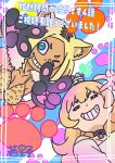 2girls abstract_background absurdres animal_ear_fluff animal_ears animal_hands animal_print anime_coloring artist_name bikini black_choker black_gloves blonde_hair blunt_bangs bob_cut border breasts cat_ears cat_girl choker closed_eyes closed_mouth collarbone colored_inner_animal_ears commentary_request crown dark-skinned_female dark_skin diagonal-striped_background dot_nose double-parted_bangs dress eyelashes forehead fur_trim gloves gold_crown green_eyes grin highres hime-sama_&quot;goumon&quot;_no_jikan_desu hime_(himesama_goumon) krall_(hime-sama_&quot;goumon&quot;_no_jikan_desu) leopard_ears leopard_girl leopard_print leopard_print_bikini long_hair looking_at_viewer medium_breasts mini_crown multicolored_hair multiple_girls o-ring o-ring_choker one_eye_closed parted_lips paw_gloves paw_print pawpads pink_nails princess promotional_art rags roots_(hair) short_hair signature simple_background single_bare_shoulder slit_pupils smile startoy striped_background swimsuit tan teeth translation_request v white_border white_dress white_sleeves yellow_bikini 