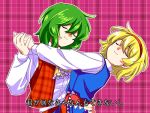  2girls alice_margatroid blonde_hair blue_dress capelet dancing dress green_hair hairband highres kazami_yuuka mamotte_shugogetten! multiple_girls parody puffy_short_sleeves puffy_sleeves red_hairband red_vest short_hair short_sleeves touhou vest white_capelet yimudesu yuri 