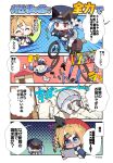  2girls :&gt; :d :o ^_^ absurdres accident arrow_(symbol) bicycle black_boots blazer blue_eyes blue_hair blue_hat blue_jacket blue_necktie boots braid broken_wall brown_hair buttons character_request chibi chibi_only closed_eyes closed_mouth collared_shirt commentary_request copyright_notice crash crown_braid donna_(stella_sora) double-breasted flower freesia_(stella_sora) grey_skirt hair_flower hair_ornament hairclip hat highres holding holding_paper house index_fingers_together jacket long_hair miniskirt multicolored_hair multiple_girls necktie official_art open_mouth own_hands_together pantyhose paper parallel_hairclips pleated_skirt red_eyes red_hat red_shirt riding riding_bicycle shaded_face shirt side_ponytail skirt smile sound_effects speech_bubble stella_sora streaked_hair through_wall translation_request white_flower white_hair white_pantyhose 