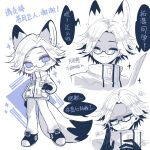  1boy ^_^ animal_ears aotsuki_eito blue_eyes breast_pocket chibi chinese_commentary chinese_text closed_eyes disgust facing_viewer fox_ears fox_tail glasses gloves greyscale highres jacket kemonomimi_mode knife liverginst looking_at_viewer male_focus monochrome multiple_views pocket short_hair smile sparkle speech_bubble spoilers spot_color sweat tail the_hundred_line_-last_defense_academy- 