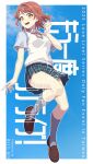  1girl brown_eyes brown_shoes collared_shirt full_body grey_shirt grey_socks hair_bun loafers looking_at_viewer love_live! love_live!_nijigasaki_high_school_idol_club nijigasaki_school_uniform open_mouth pleated_skirt red_hair school_uniform shirt shoes short_hair short_sleeves skirt smile socks solo uehara_ayumu upper_body waste-man 