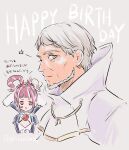  1boy 1girl beard facial_hair facial_mark fire_emblem fire_emblem_engage folded_twintails hair_flaps hair_rings happy_birthday heart heart_facial_mark highres hortensia_(fire_emblem) lindon_(fire_emblem) multicolored_tiara old old_man robe umi_(_oneinchswing) white_robe yellow_eyes 