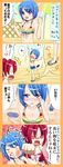  beach blue_eyes blue_hair blush cherrose comic fangs food ice_cream long_hair mahou_shoujo_madoka_magica miki_sayaka multiple_girls ponytail punching red_hair sakura_kyouko sexually_suggestive short_hair suggestive_fluid translation_request tripping 