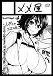 breasts devil_may_cry gloves greyscale lady_(devil_may_cry) large_breasts meme50 monochrome open_clothes open_shirt scar shirt short_hair smile solo sunglasses 