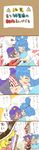  4koma ^_^ anger_vein beret blonde_hair blue_eyes blue_hair closed_eyes comic eromame fang floating hair_ornament hair_rings hair_stick hand_on_head hat heart highres hug jiangshi kaku_seiga kirisame_marisa miyako_yoshika multiple_girls o_o ofuda open_mouth outstretched_arms petting shawl skirt spoken_heart star touhou translated vest zombie_pose 